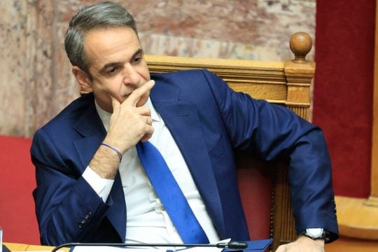 kyriakos